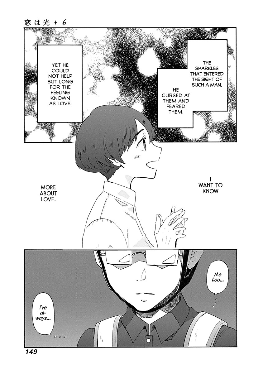 Koi Wa Hikari - Chapter 36: In Deep Thought