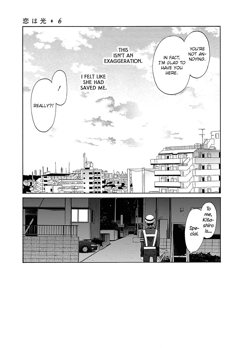 Koi Wa Hikari - Chapter 36: In Deep Thought