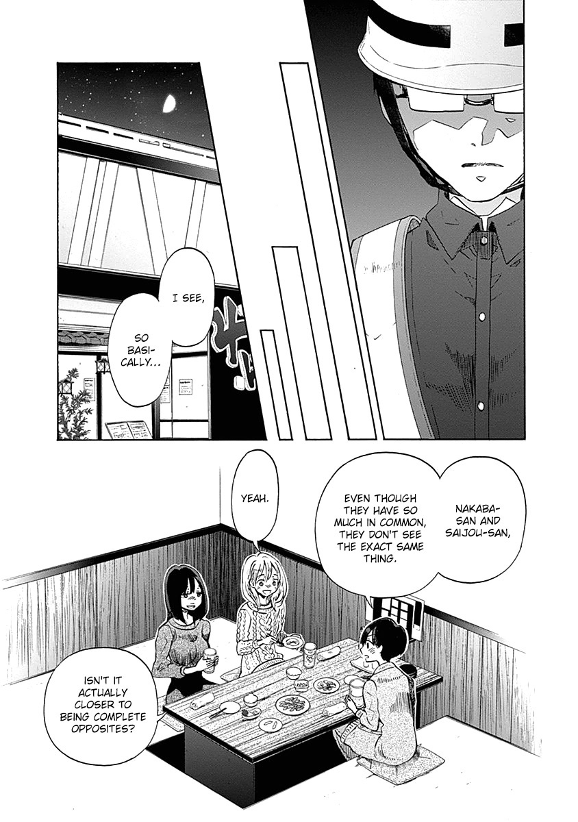 Koi Wa Hikari - Chapter 36: In Deep Thought