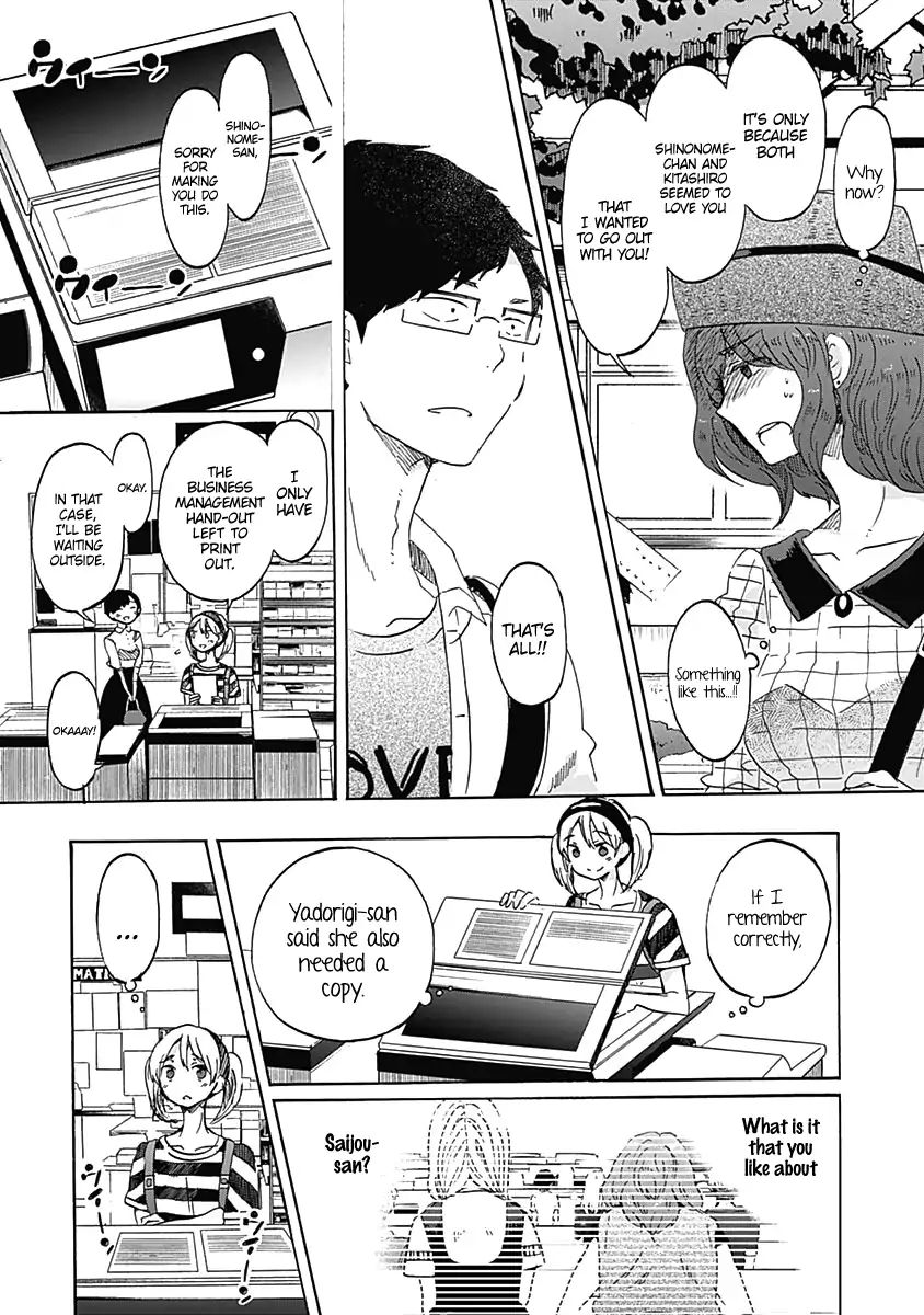 Koi Wa Hikari - Chapter 12: What Do You Like About Me?