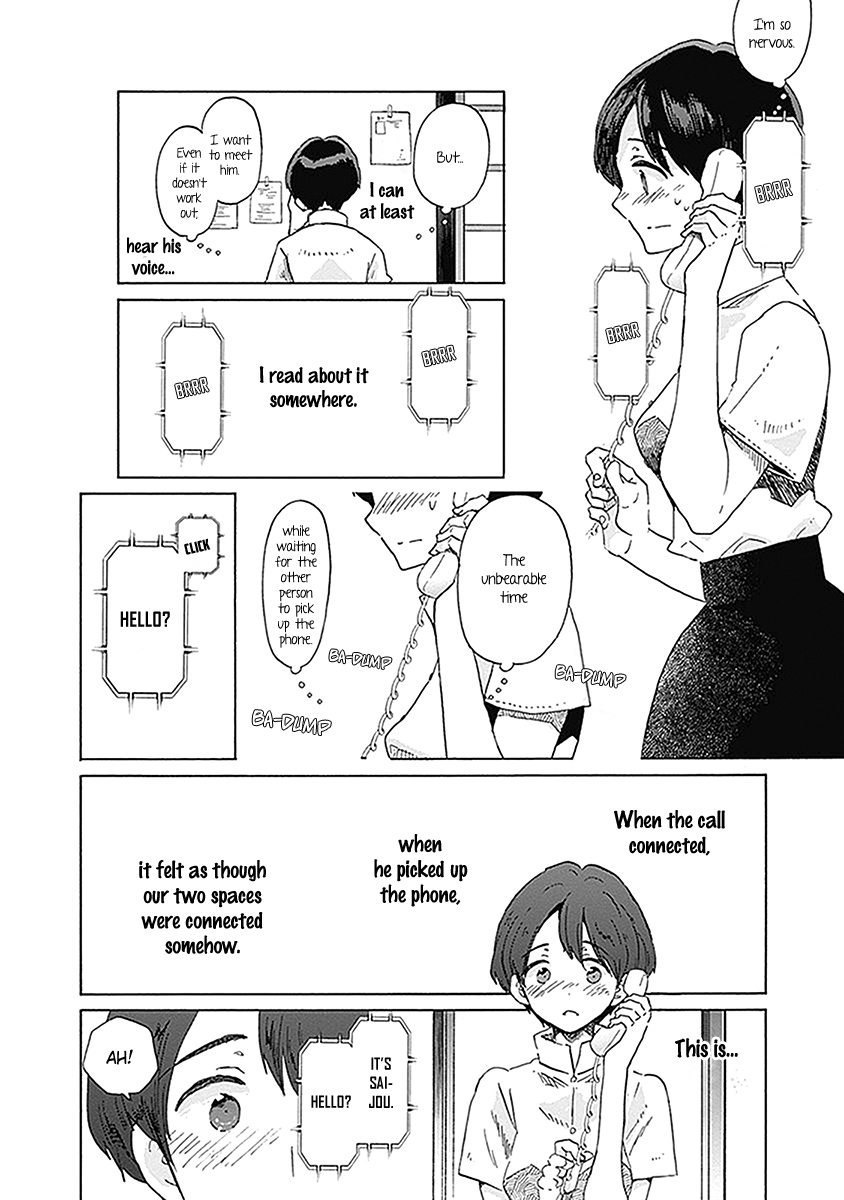 Koi Wa Hikari - Chapter 21: Another Person