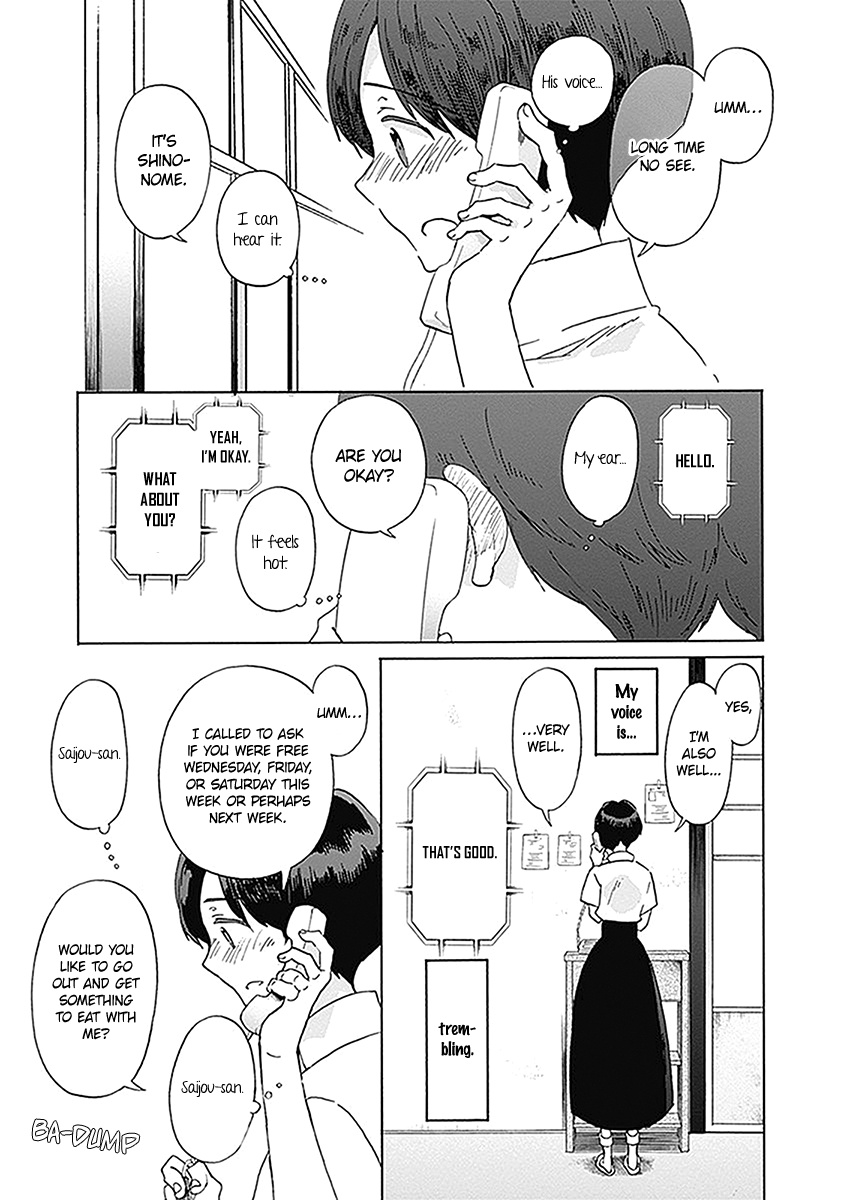 Koi Wa Hikari - Chapter 21: Another Person