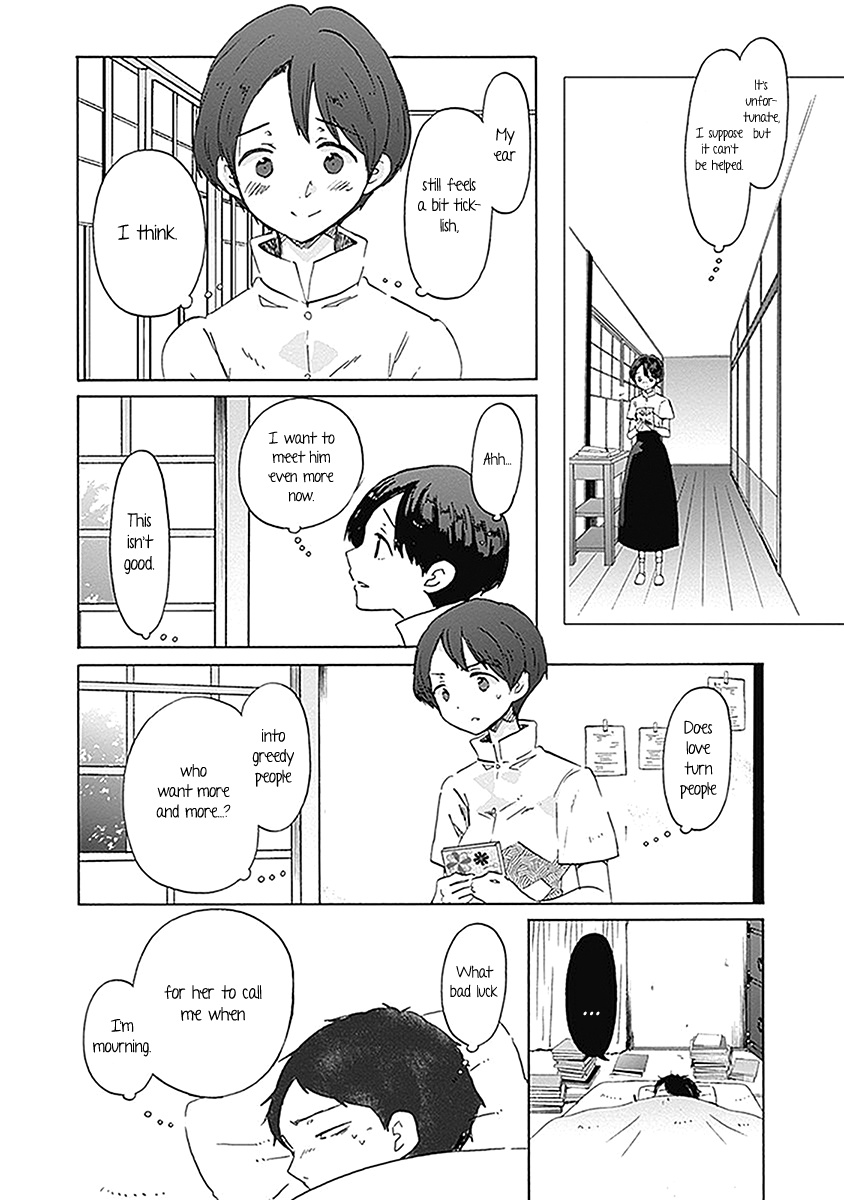 Koi Wa Hikari - Chapter 21: Another Person