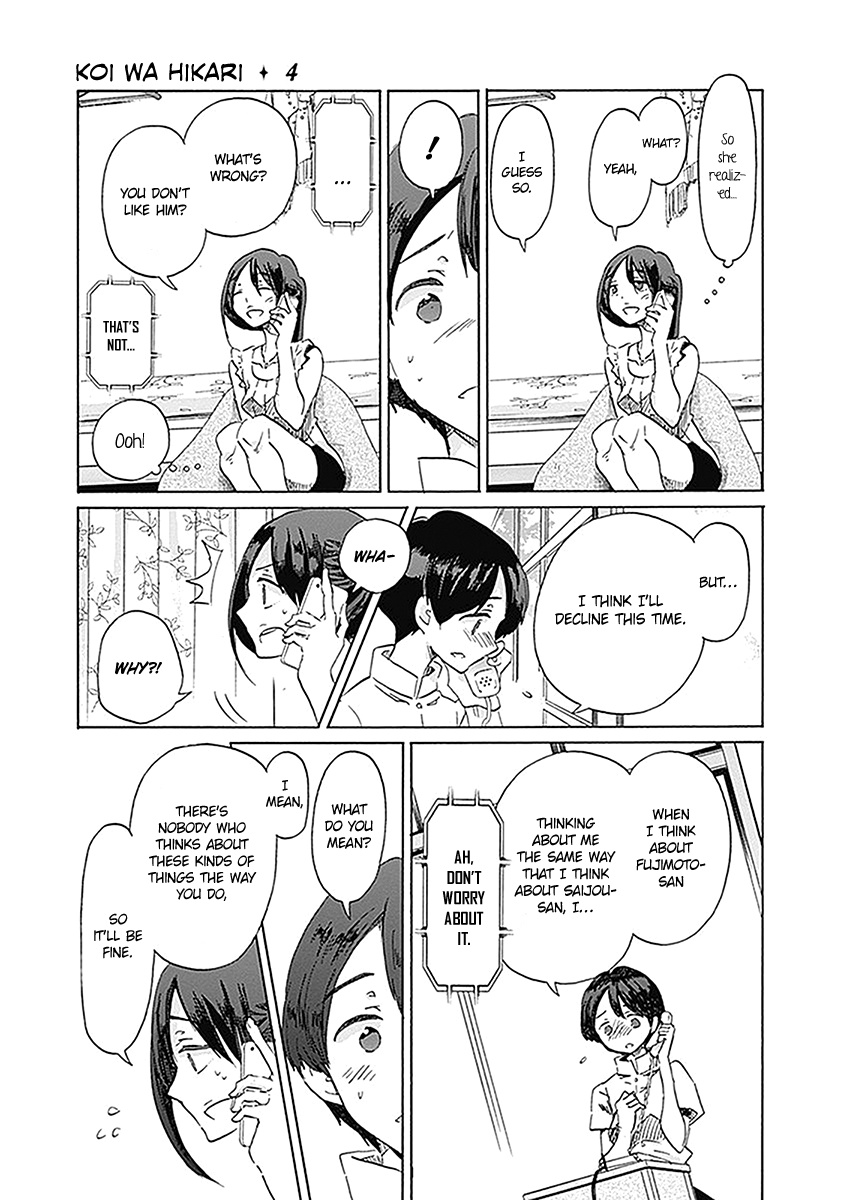 Koi Wa Hikari - Chapter 21: Another Person