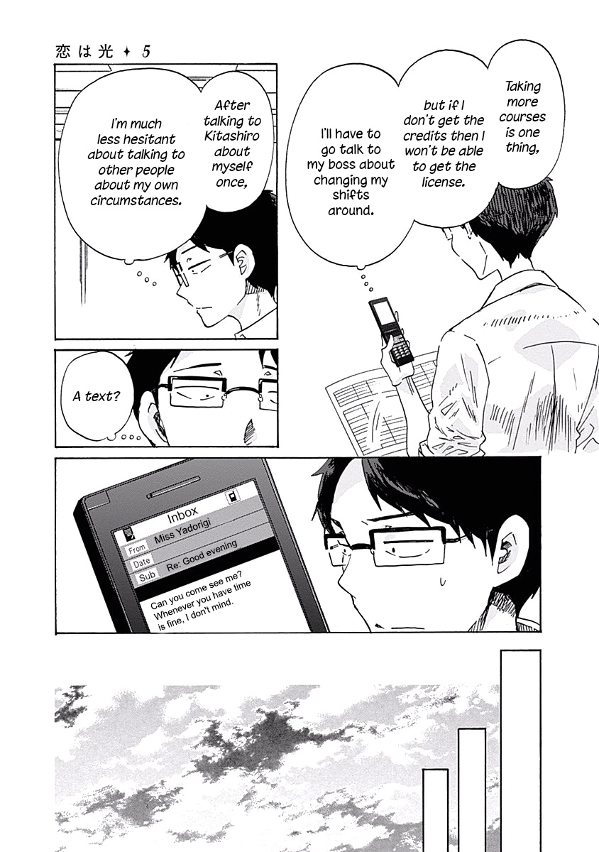 Koi Wa Hikari - Chapter 29: A Serious Conclusion