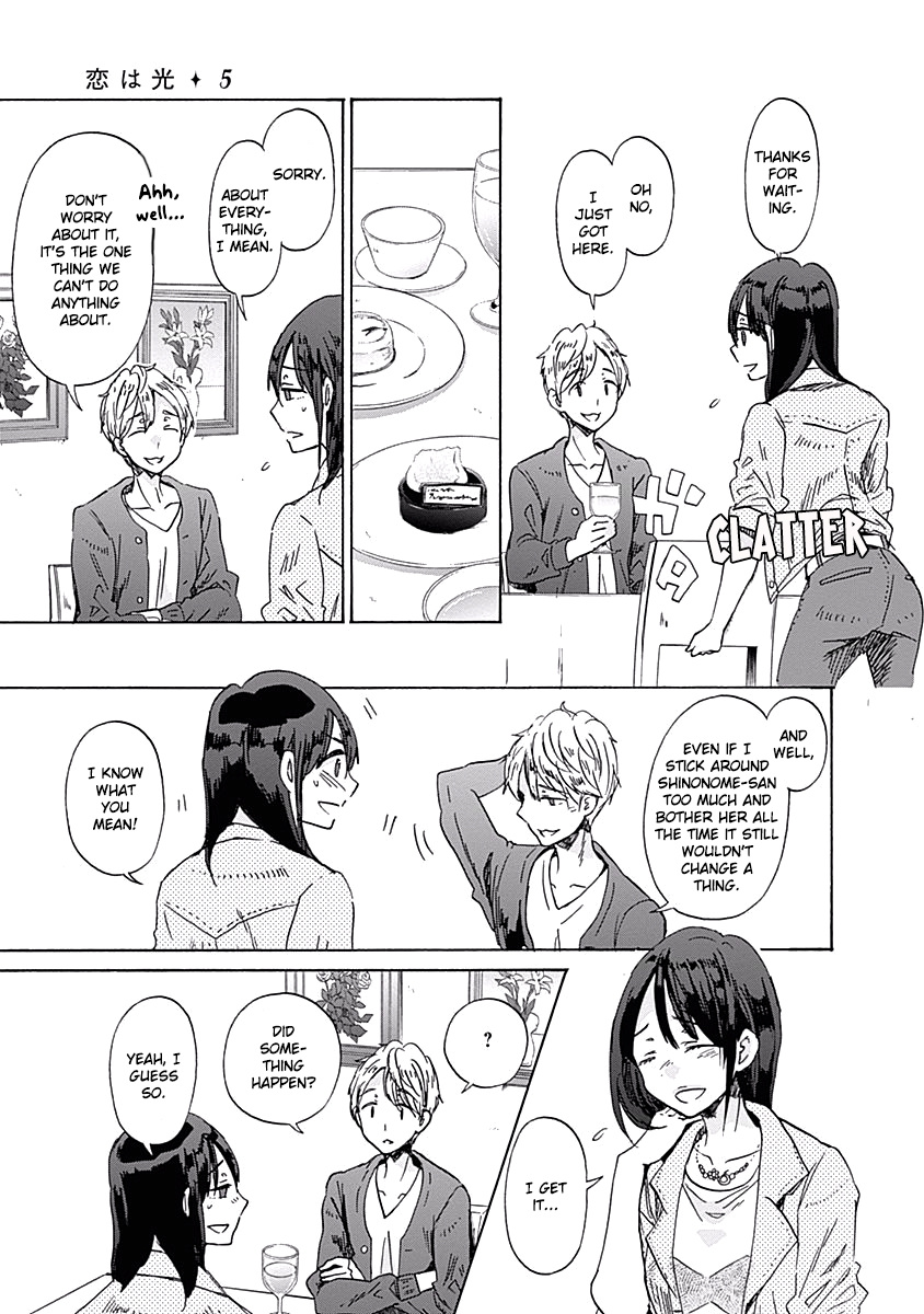 Koi Wa Hikari - Chapter 29: A Serious Conclusion