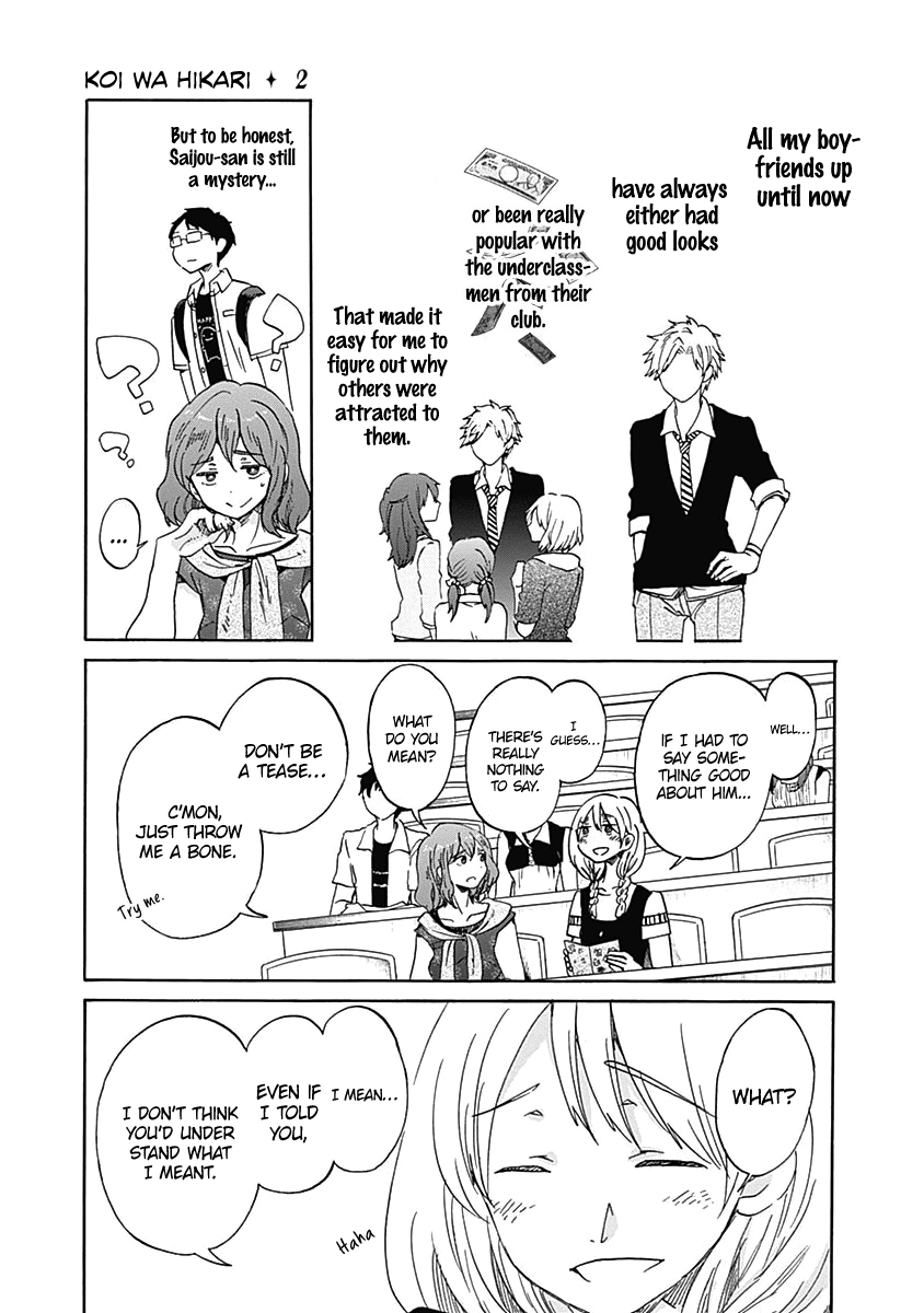 Koi Wa Hikari - Chapter 11: Jealousy