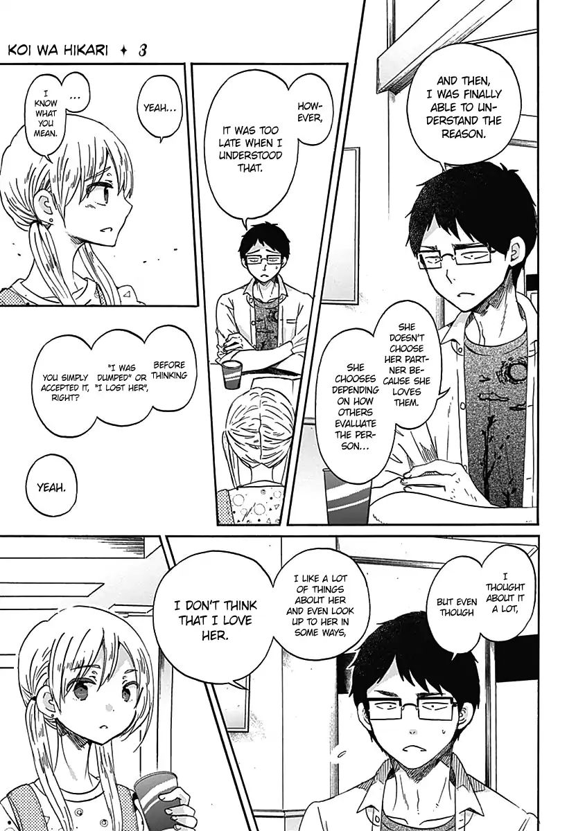 Koi Wa Hikari - Chapter 13: The Relationship With Yadorigi-San