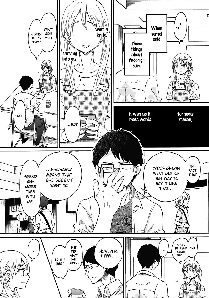 Koi Wa Hikari - Chapter 13: The Relationship With Yadorigi-San