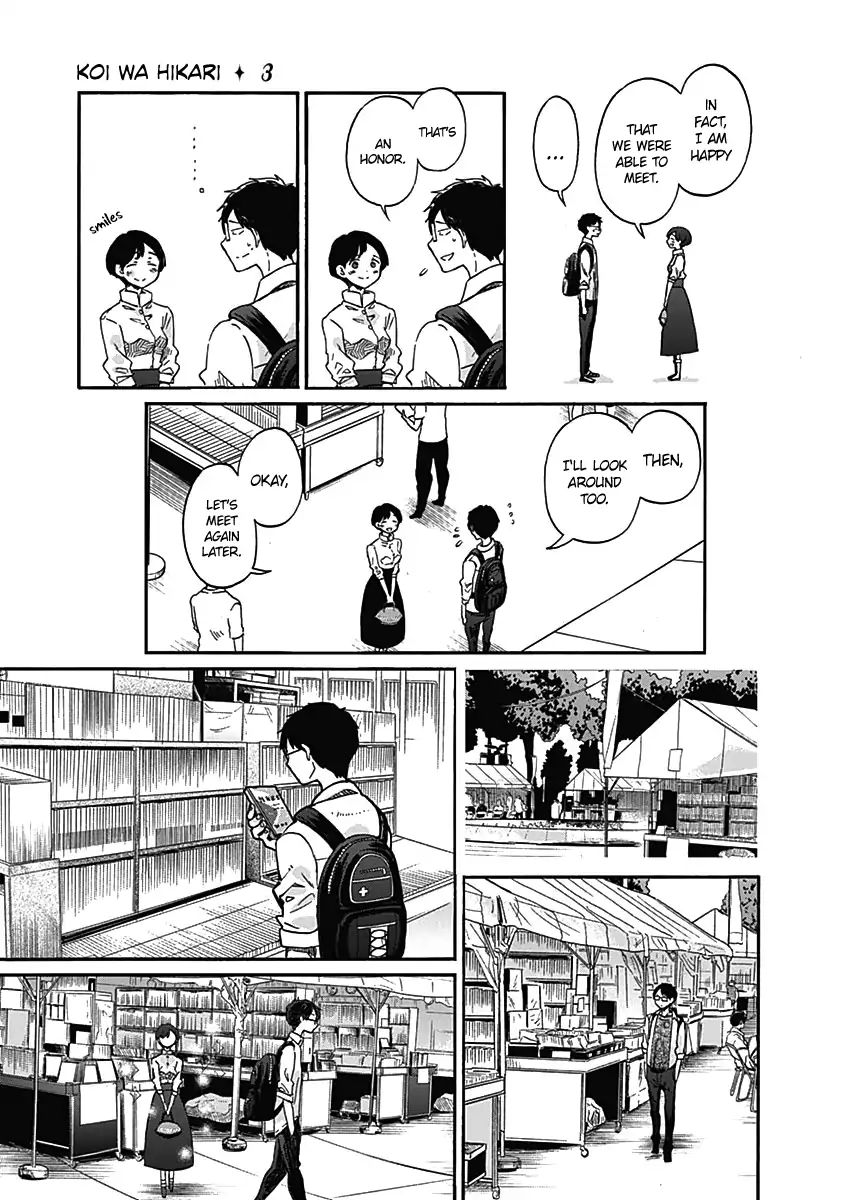 Koi Wa Hikari - Chapter 13: The Relationship With Yadorigi-San