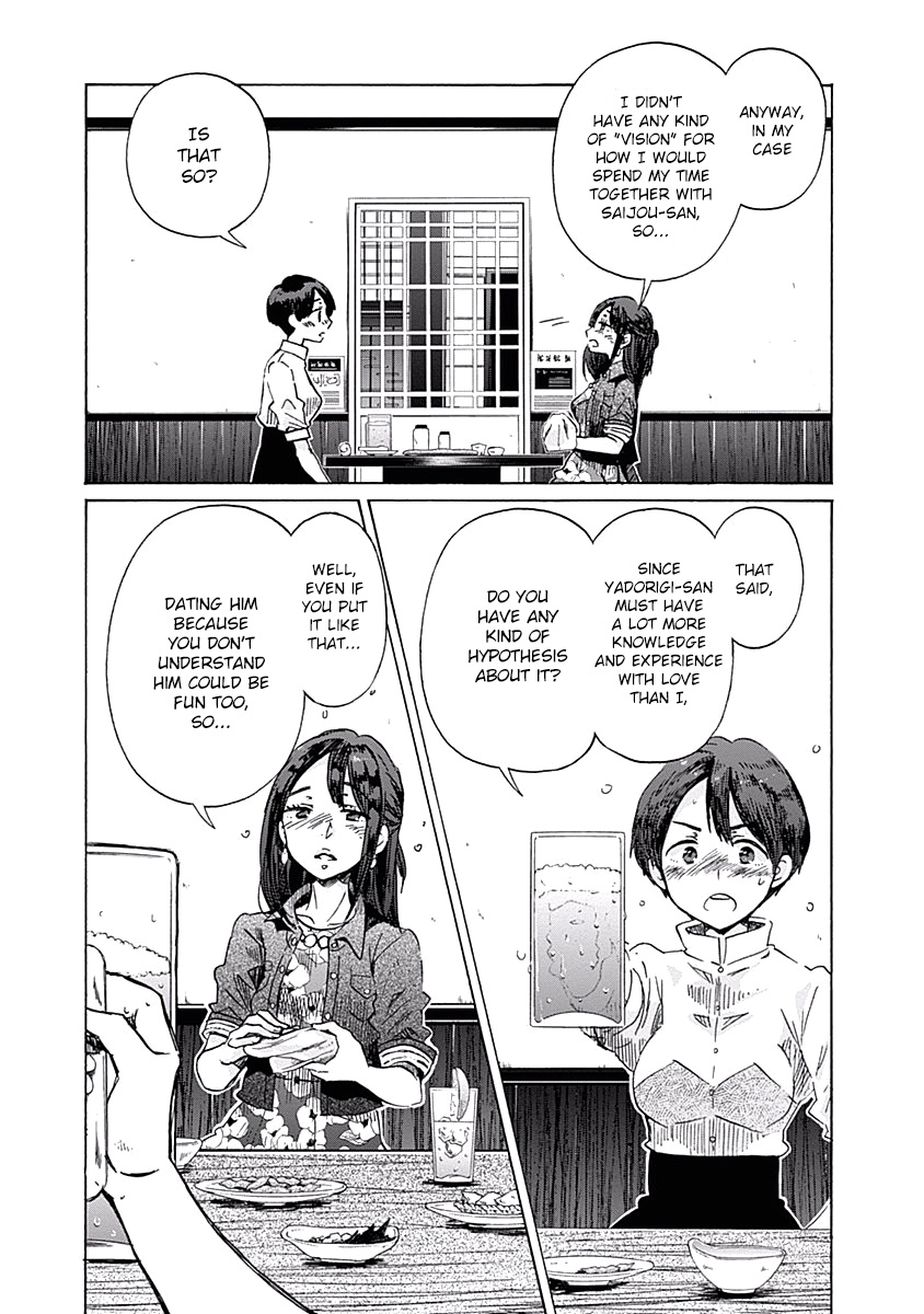 Koi Wa Hikari - Chapter 28: Summer Clouds