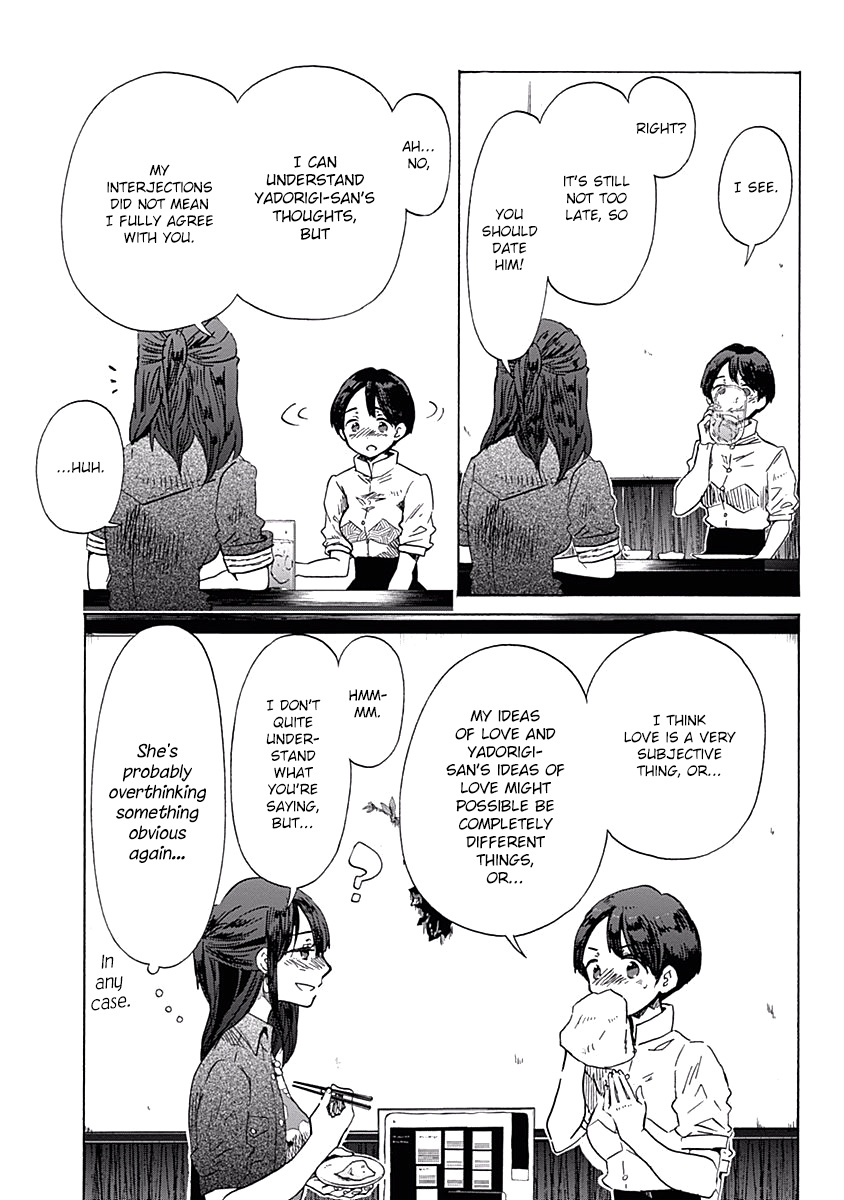 Koi Wa Hikari - Chapter 28: Summer Clouds