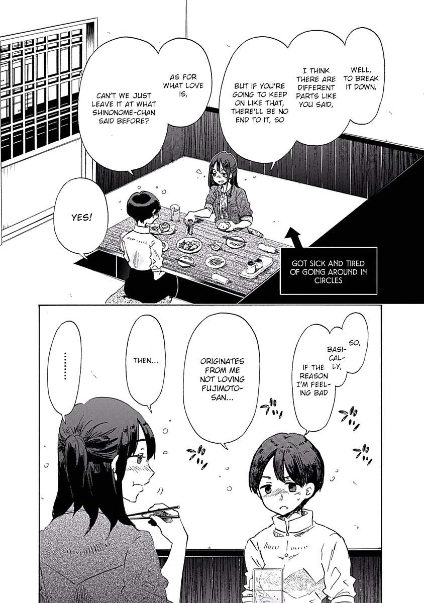 Koi Wa Hikari - Chapter 28: Summer Clouds