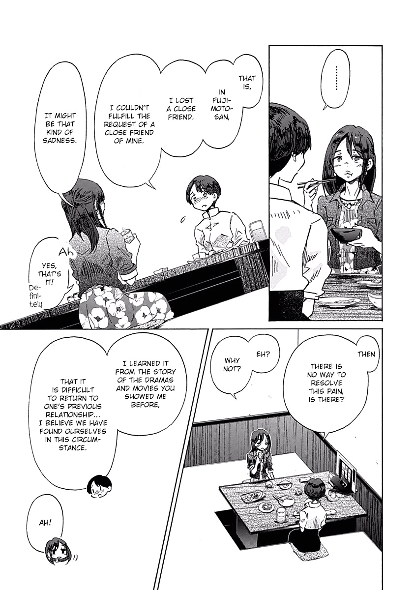 Koi Wa Hikari - Chapter 28: Summer Clouds