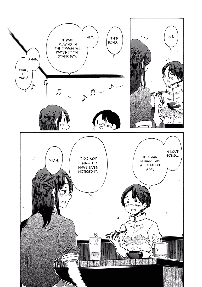 Koi Wa Hikari - Chapter 28: Summer Clouds