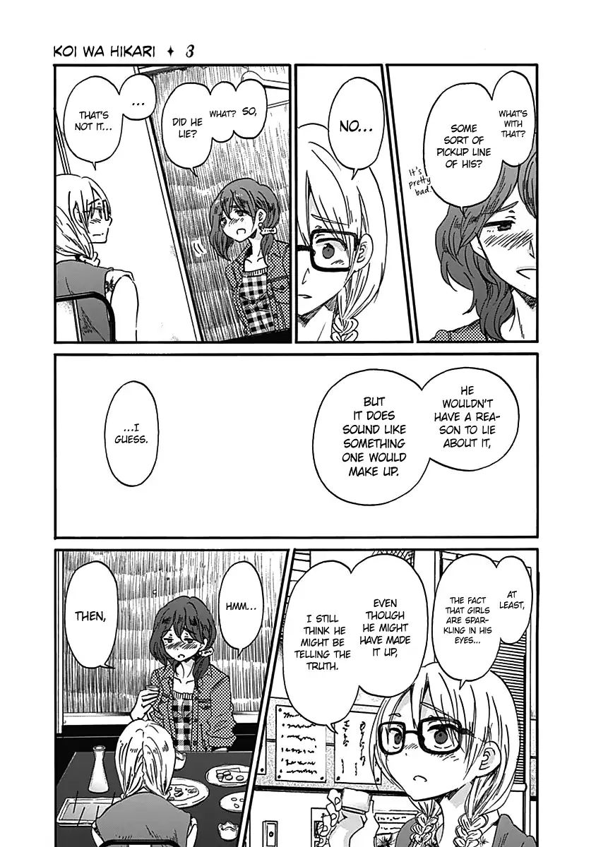 Koi Wa Hikari - Chapter 14: Hidden Feelings