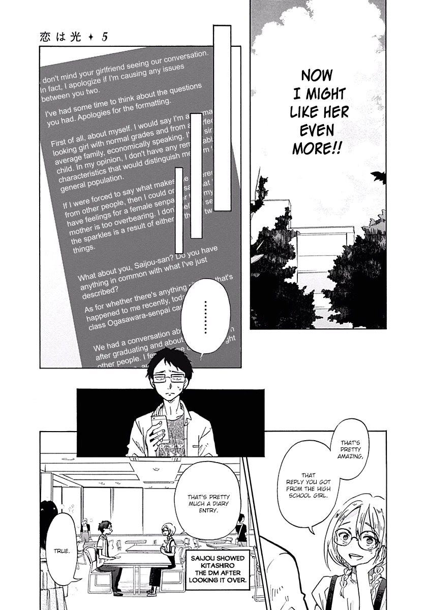 Koi Wa Hikari - Chapter 25: Their Respective Loves