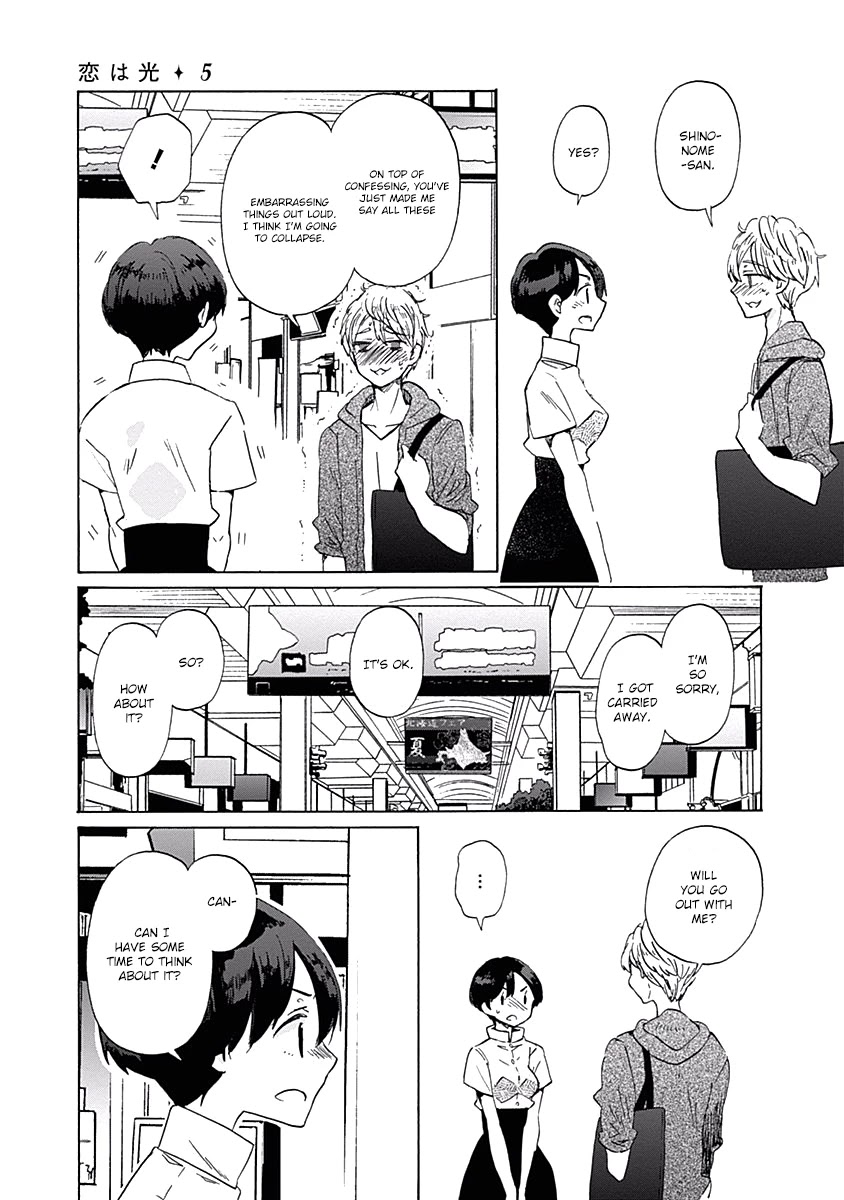 Koi Wa Hikari - Chapter 25: Their Respective Loves