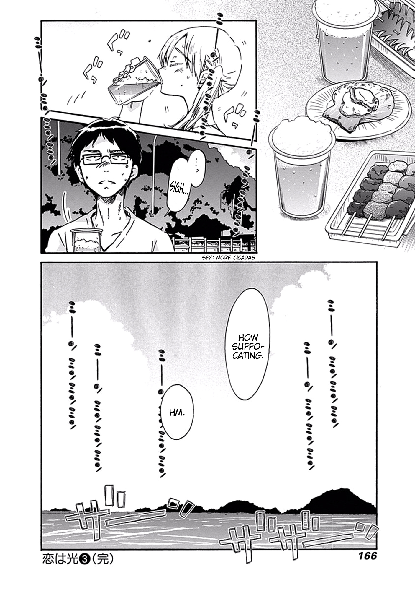 Koi Wa Hikari - Chapter 18: Eye-Witness