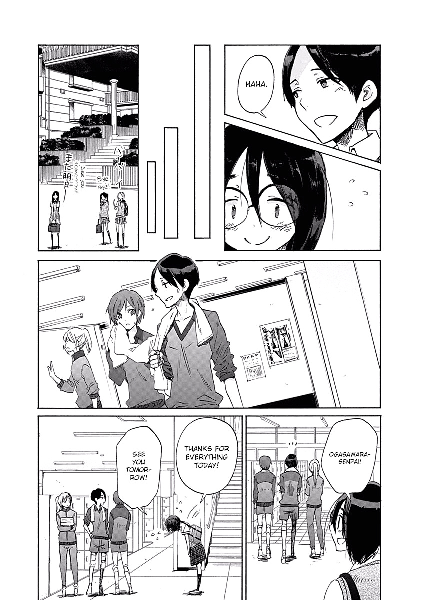 Koi Wa Hikari - Chapter 27: Sensei's Past