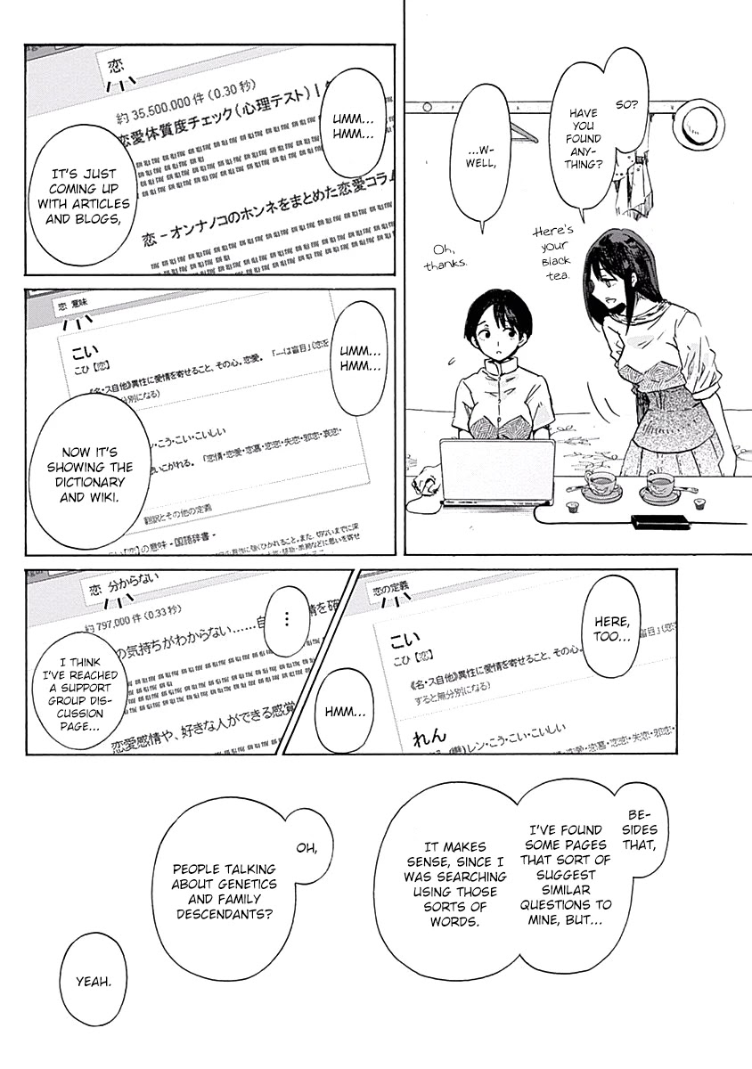 Koi Wa Hikari - Chapter 26: Love Research Club