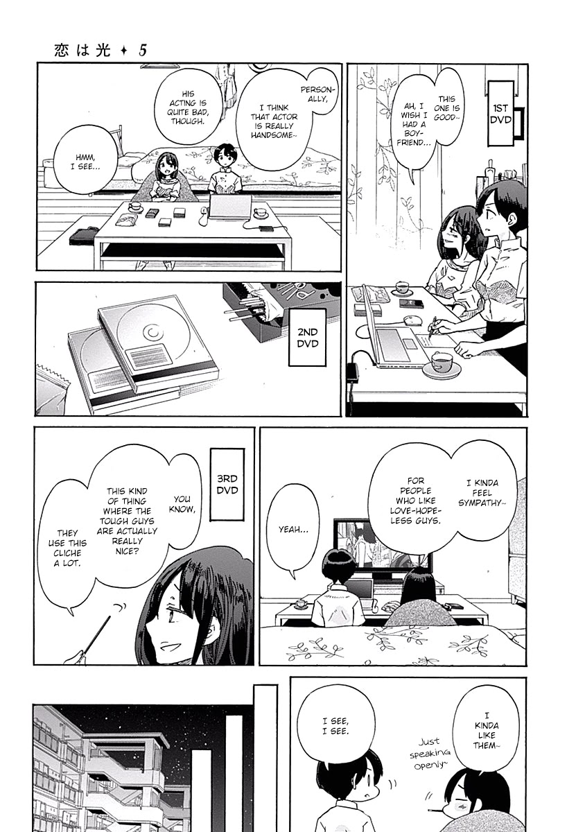 Koi Wa Hikari - Chapter 26: Love Research Club