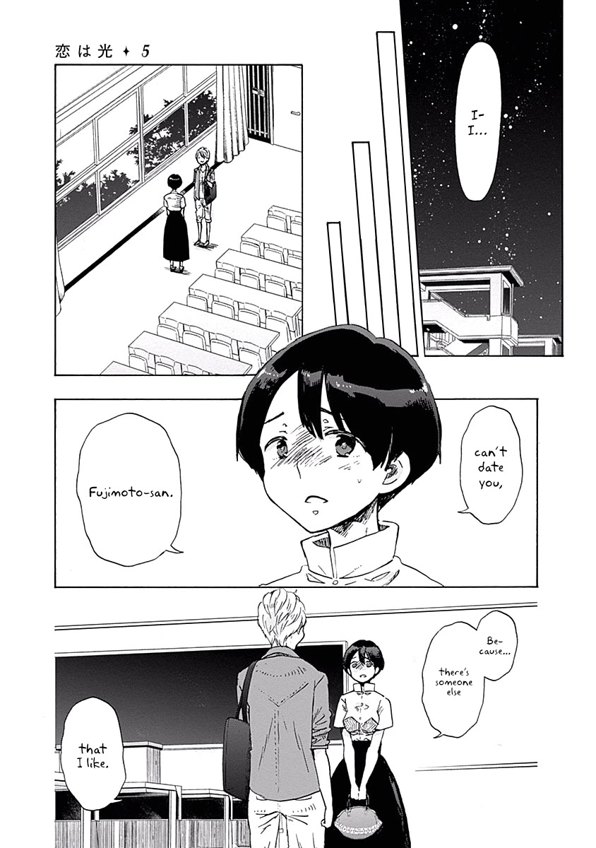 Koi Wa Hikari - Chapter 26: Love Research Club