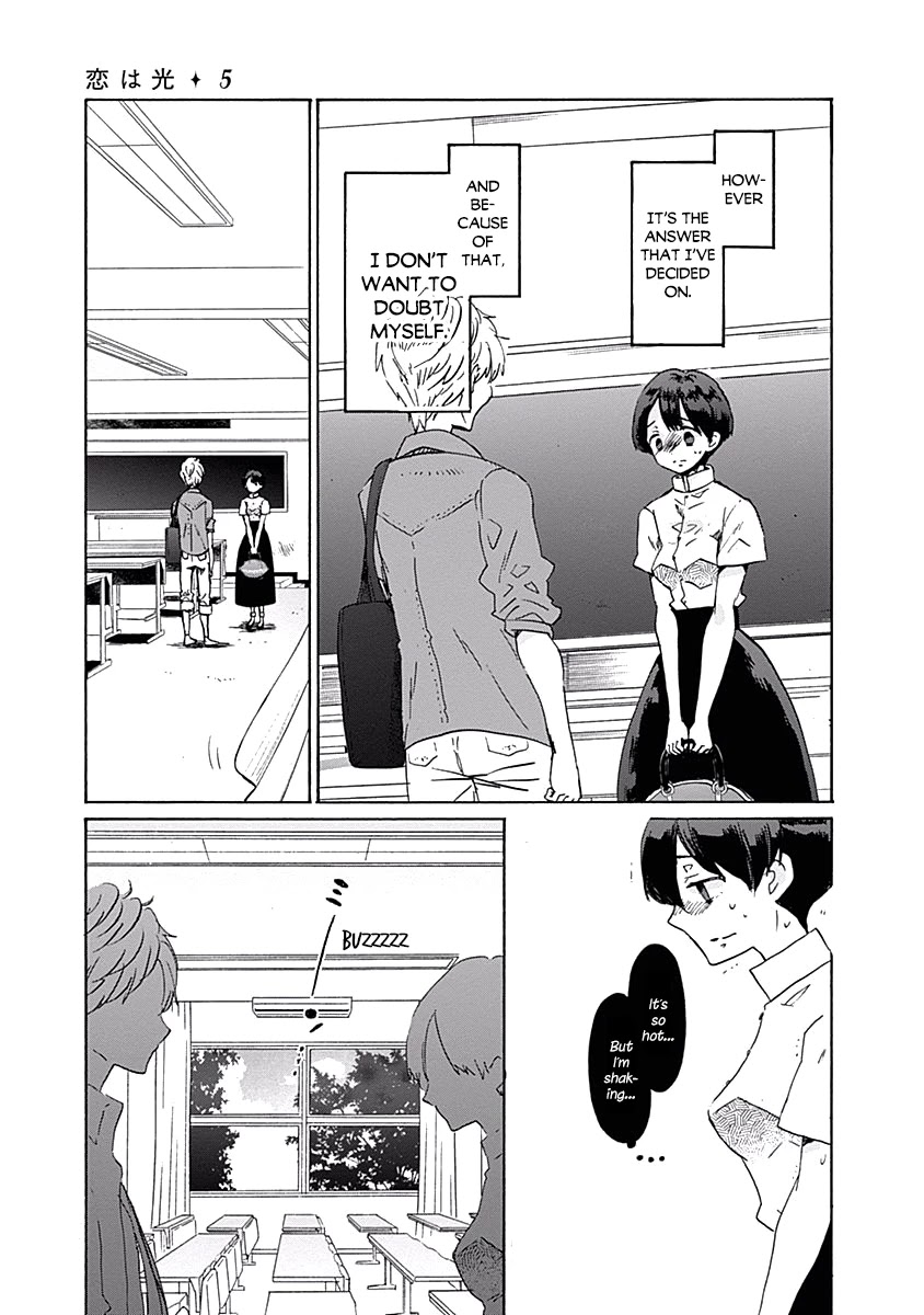 Koi Wa Hikari - Chapter 26: Love Research Club