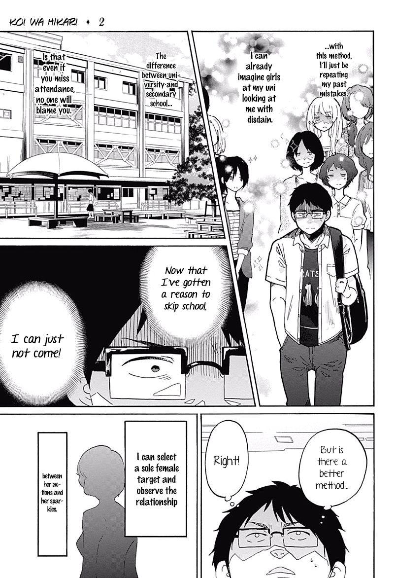 Koi Wa Hikari - Chapter 7 : Sparkles Research?!