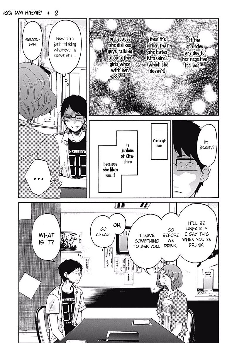 Koi Wa Hikari - Chapter 7 : Sparkles Research?!