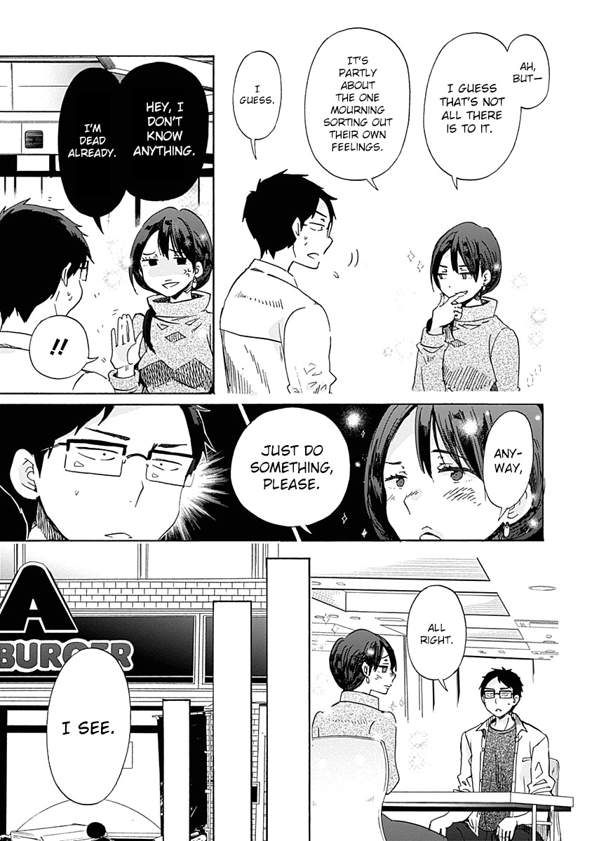 Koi Wa Hikari - Chapter 31: That One Push...?!