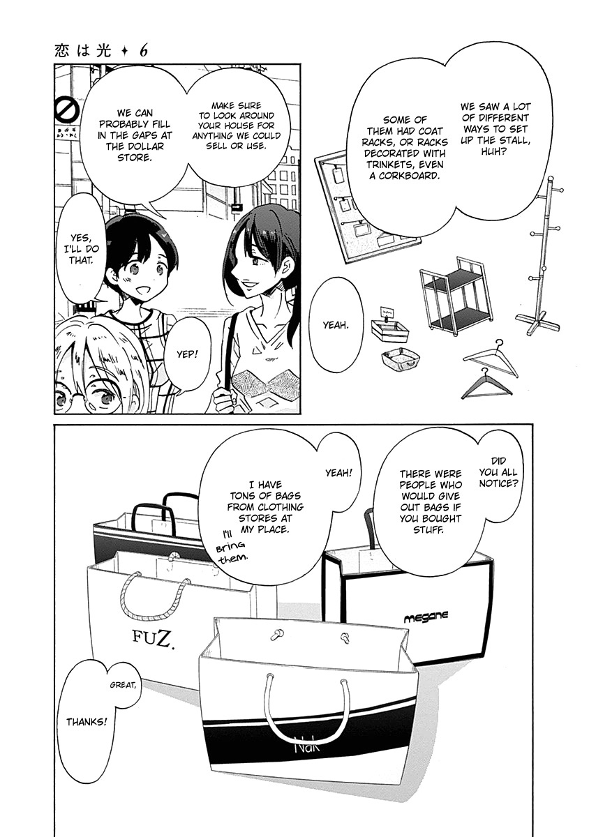 Koi Wa Hikari - Chapter 32: A Question Of The Sparkles