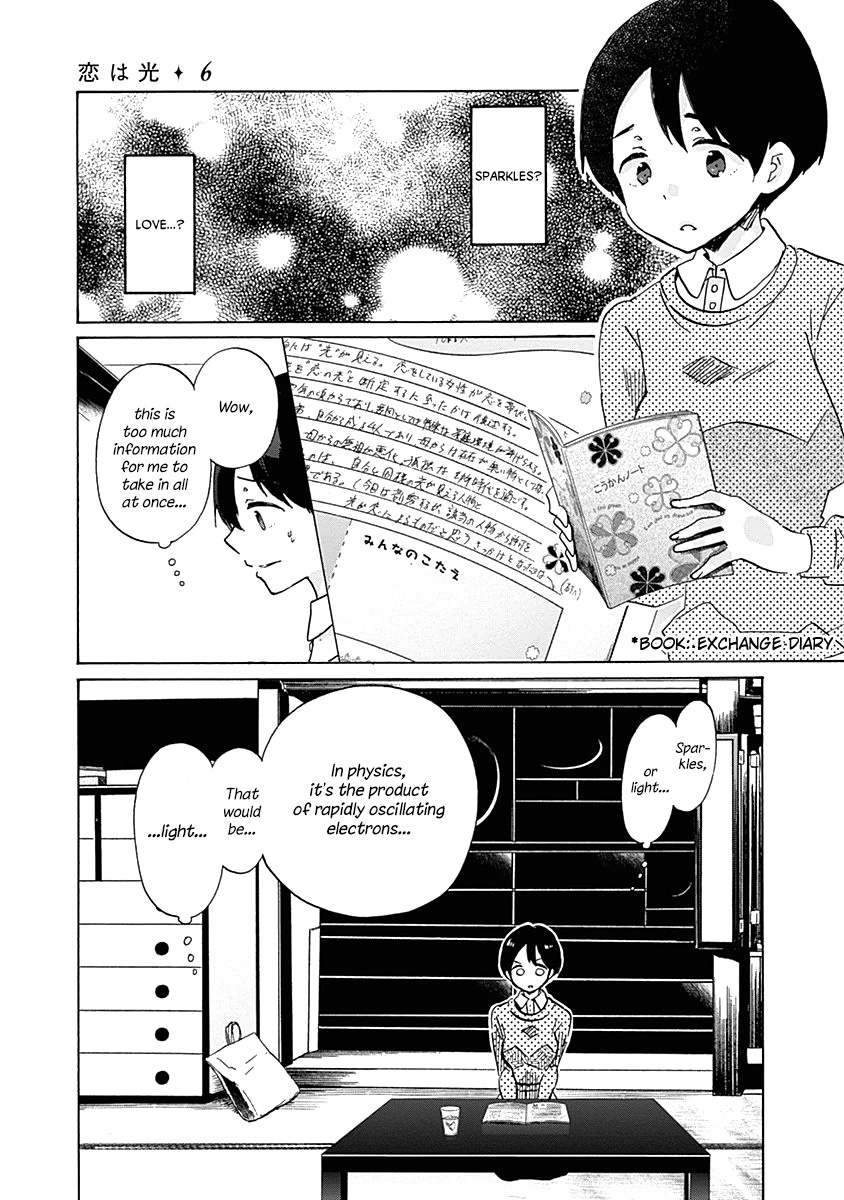 Koi Wa Hikari - Chapter 32: A Question Of The Sparkles