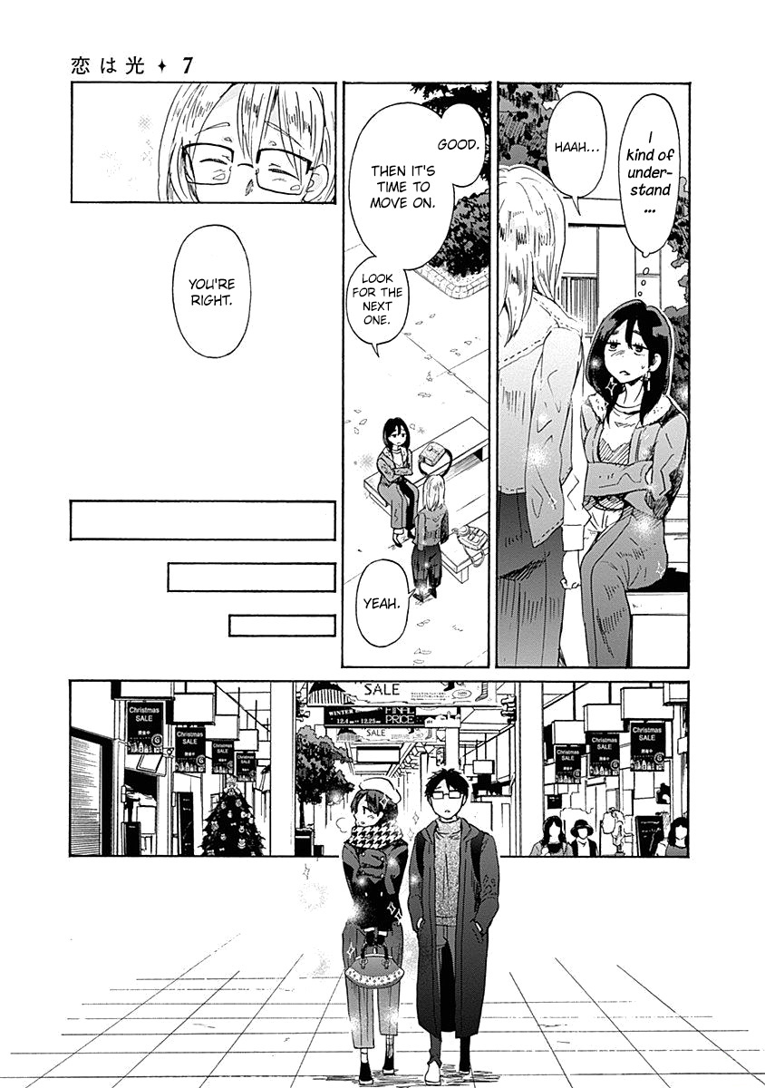 Koi Wa Hikari - Chapter 42: I Want To Learn About Love