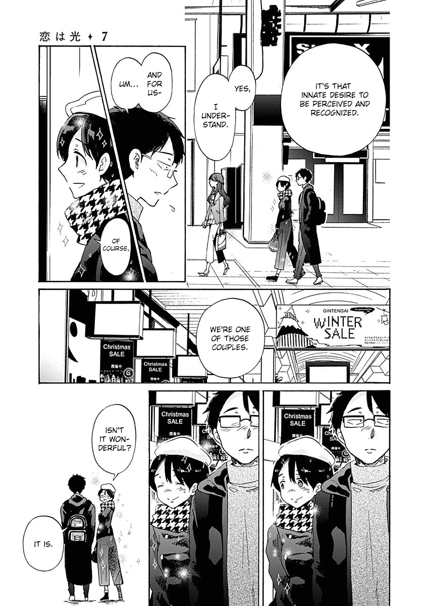 Koi Wa Hikari - Chapter 42: I Want To Learn About Love