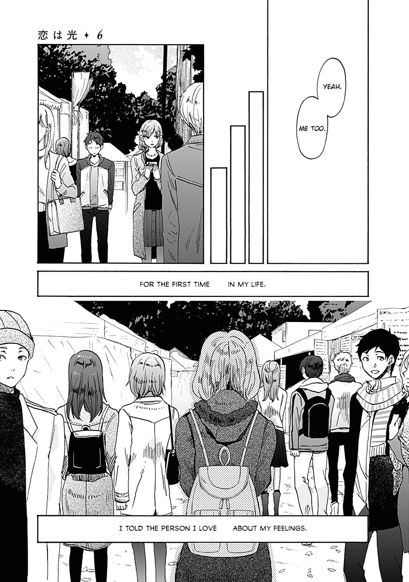 Koi Wa Hikari - Chapter 35: A Confession Comes Suddenly