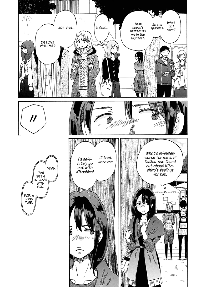 Koi Wa Hikari - Chapter 35: A Confession Comes Suddenly