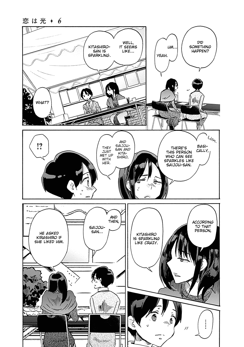 Koi Wa Hikari - Chapter 35: A Confession Comes Suddenly