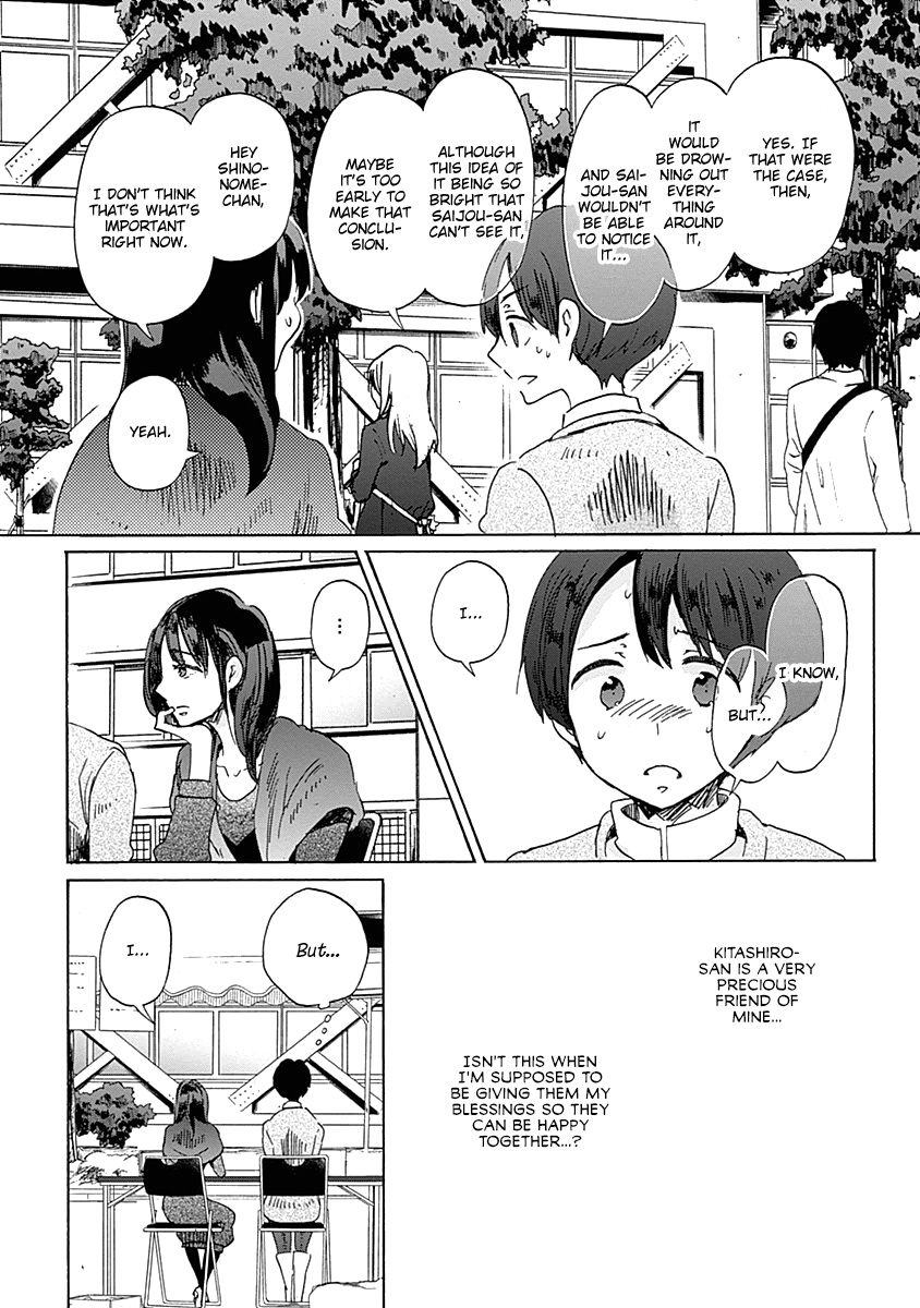 Koi Wa Hikari - Chapter 35: A Confession Comes Suddenly