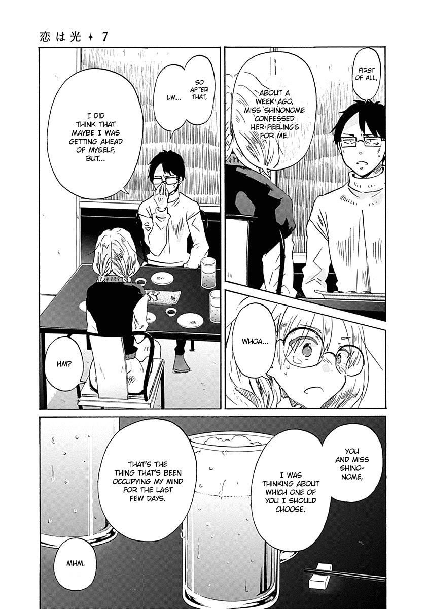 Koi Wa Hikari - Chapter 40: Because You're Special