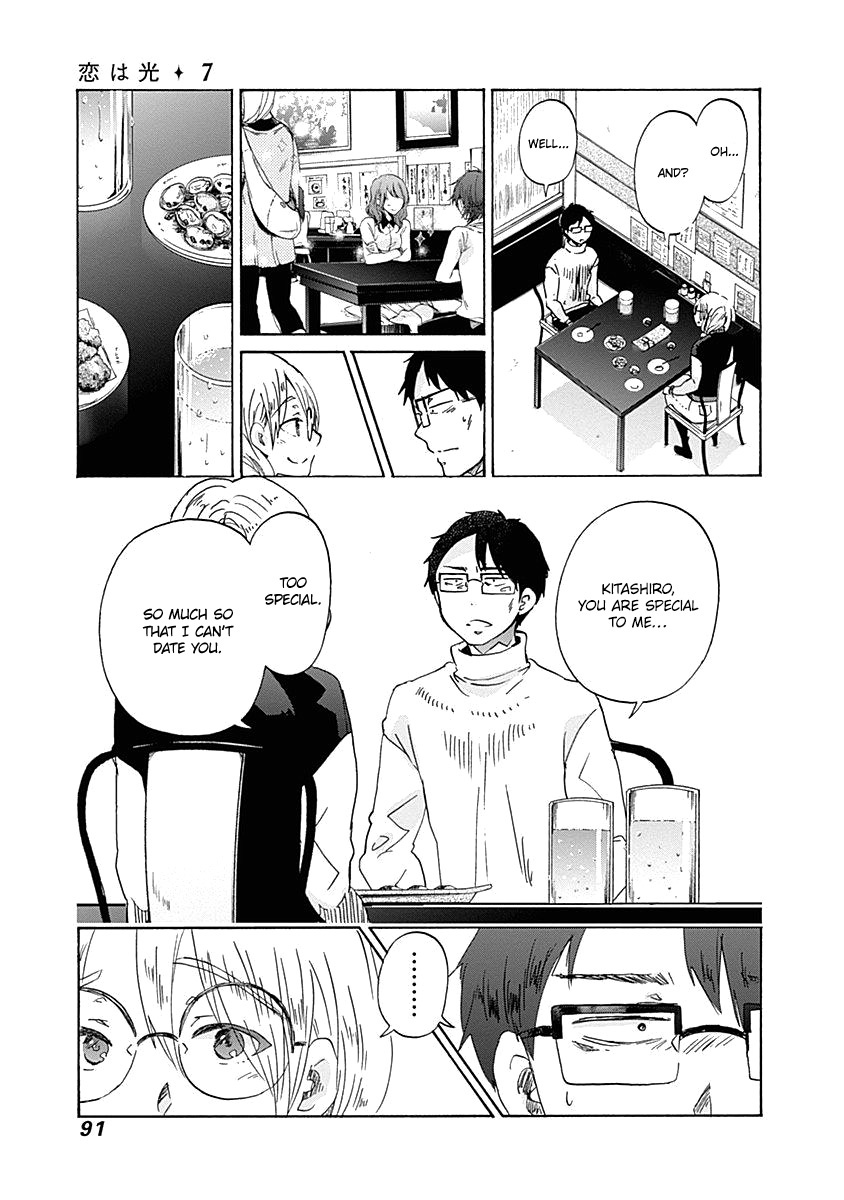 Koi Wa Hikari - Chapter 40: Because You're Special