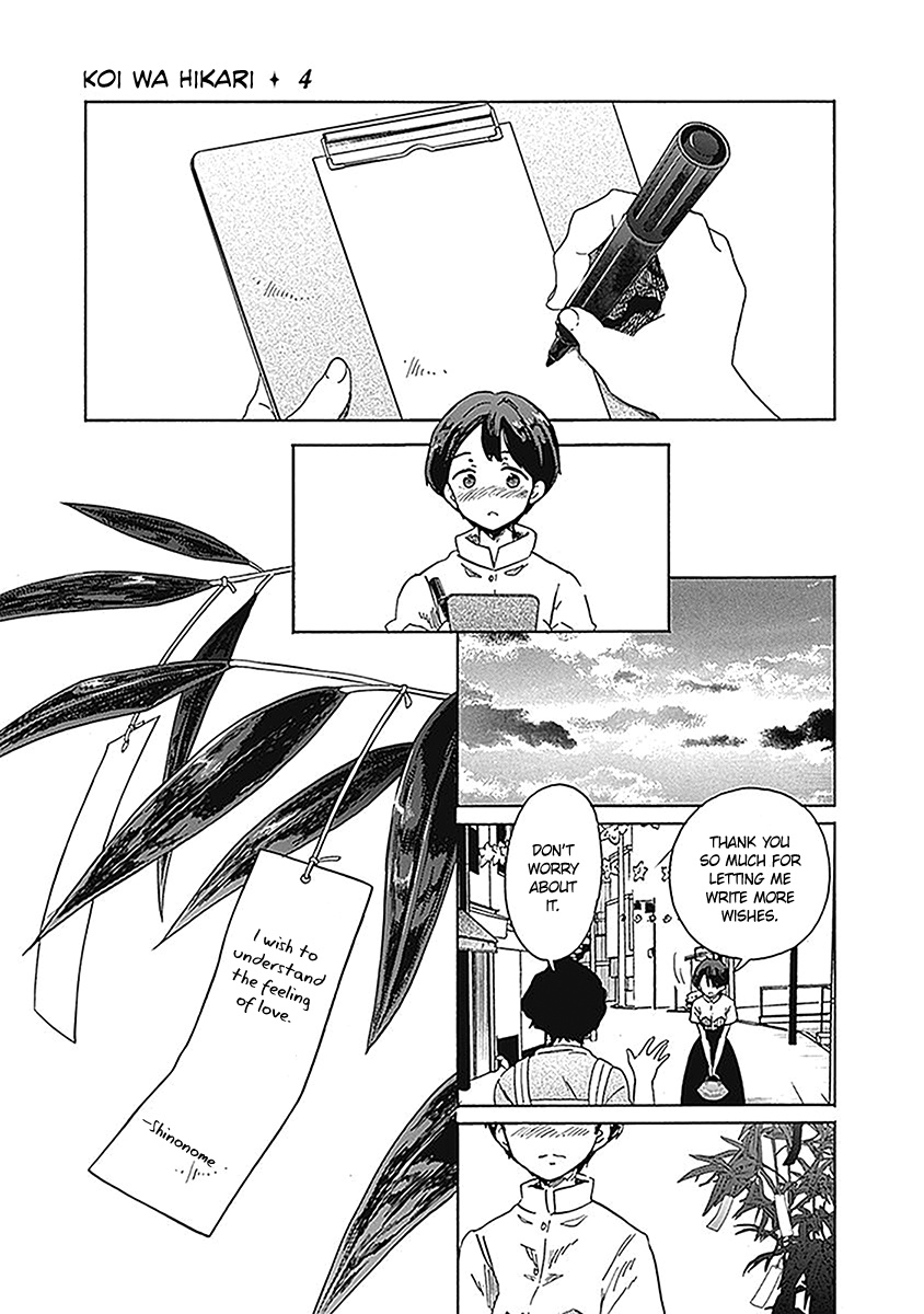 Koi Wa Hikari - Chapter 19: After The Beach Trip