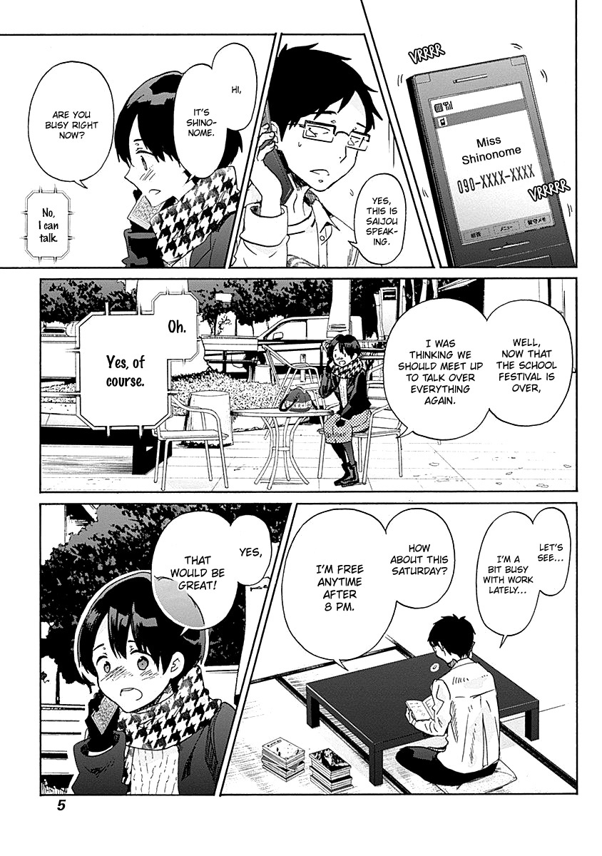 Koi Wa Hikari - Chapter 37: Am I Sparkling?