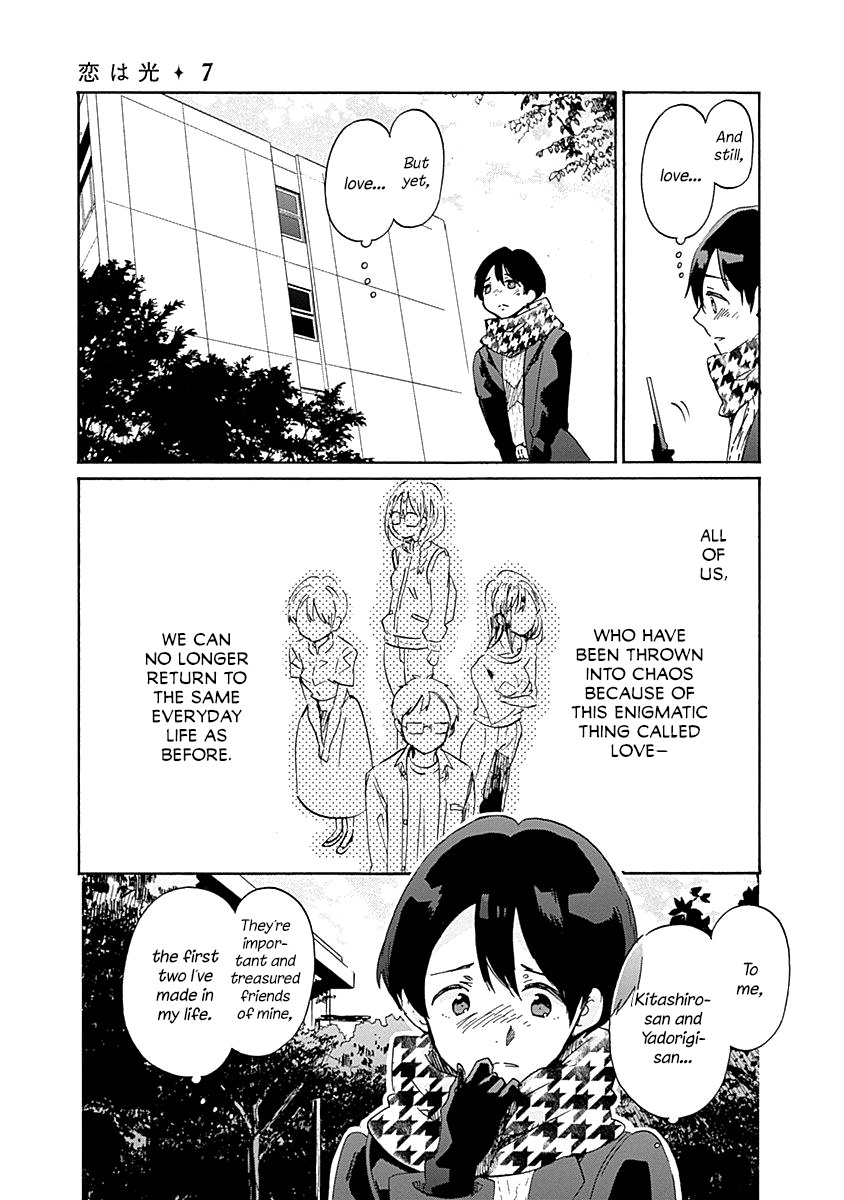 Koi Wa Hikari - Chapter 37: Am I Sparkling?