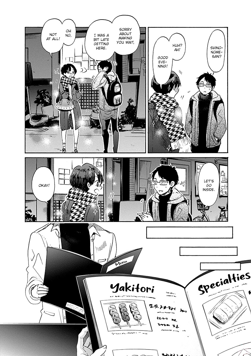 Koi Wa Hikari - Chapter 37: Am I Sparkling?