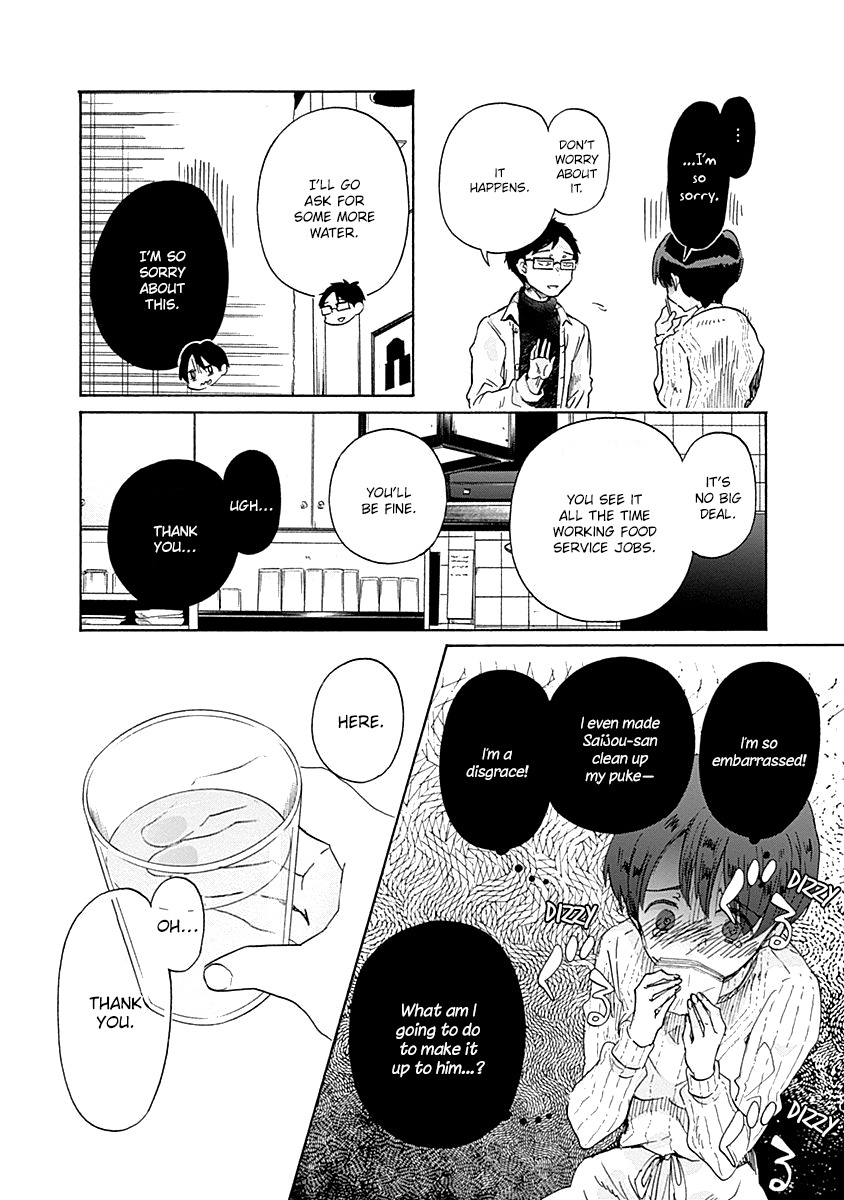 Koi Wa Hikari - Chapter 37: Am I Sparkling?