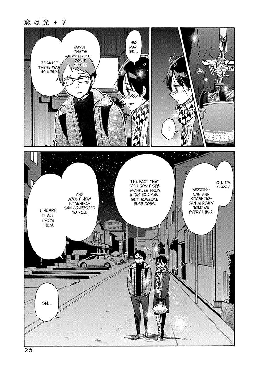 Koi Wa Hikari - Chapter 37: Am I Sparkling?