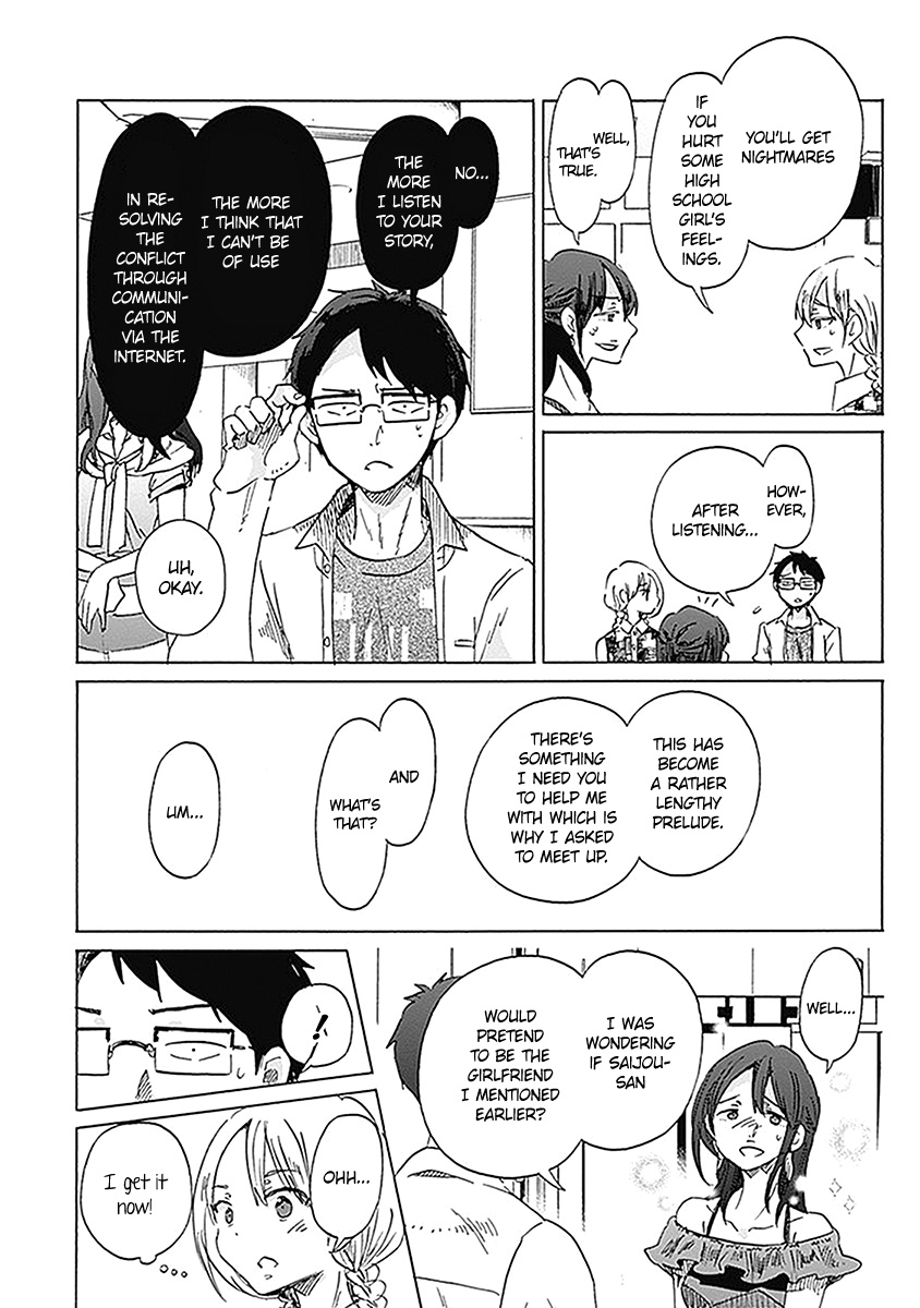 Koi Wa Hikari - Chapter 22: Speculation