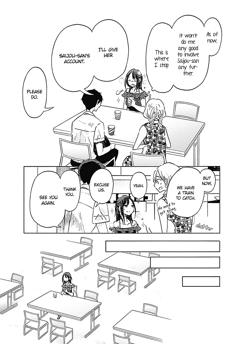 Koi Wa Hikari - Chapter 22: Speculation