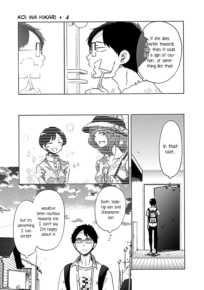 Koi Wa Hikari - Chapter 20: The Summer I Longed For You